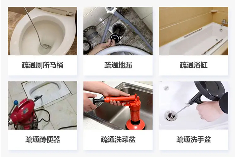 茌平下水道疏通电话【管道疏通】24h专业上门服务